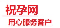 子长捐卵试管助孕机构-代媽网
